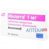ИНЛИТА таблетки, п/плен. обол., по 1 мг №56 (14х4)